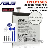 แบตเตอรี่ Asus ZenPad 8.0 Z380KL Z380C Z380CX P022 P024 C11P1505 4000mAh ประกัน 3 เดือน