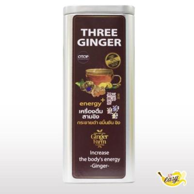 0287Three Ginger เครื่องดื่มสามขิง (กระชายดำ-ขมิ้นชัน-ขิง) 90 g  (EXP 12/24) (ชนิดผงในซองชา 30 ซอง / ซองละ 3 กรัม #gingerfarm #เครื่องดื่มขิง #ขิง
