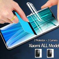 Note 12 Hidrogel xiaomi 13 lite 11t pro Protector redmi note 10 5g Hydrogel Film Soft Glass 【hot】 ！