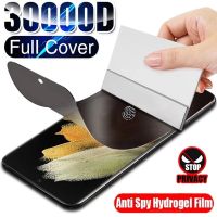 1 3Pcs Anti Spy Hydrogel Film for Samsung S21 S22 Ultra S20 FE S9 S8 S10 Plus Privacy Screen Protectors for Galaxy Note 20 Ultra