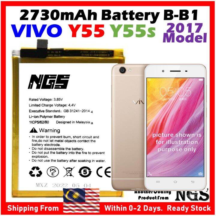 vivo 1610 mobile battery