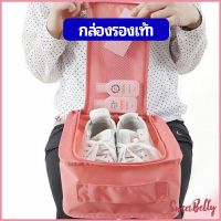 Sweet Belly   กระเป๋าเก็บรองเท้า แบบพกพา  กระเป๋าเดินทางกระเป๋าเดินทาง Shoe storage bag มีสินค้าพร้อมส่ง