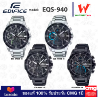 casio EDIFICE ของแท้ นาฬิกาผู้ชาย Tough Solar สายสเตนเลส EQS-940:: รุ่น EQS-940DC, EQS-940DB คาสิโอ้ (watchestbkk คาสิโอ แท้ ของแท้100% ประกัน CMG)