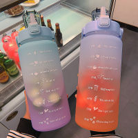 20212 Liter Large Capacity Free Motivational With Time Marker Fitness Jugs Gradient Color Plastic Cups Outdoor Frosted Water Bottle