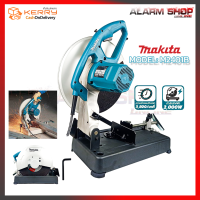 MAKITA ไฟเบอร์ตัดเหล็ก 14 นิ้ว รุ่น M2401B