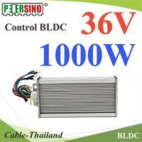 กล่องคอนโทรล Motor 1000W 36V สำหรับ มอเตอร์ BLDC (ไม่รวมมอเตอร์) รุ่น Control-1000W-36V-BLDC