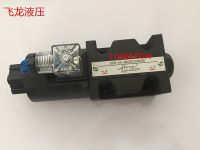 วาล์วน้ำ Solenoid วาล์วทิศทาง DSG-O3-2B2เดี่ยวหัวแรงดันไฟฟ้า24V/220V 10เส้นผ่านศูนย์กลาง