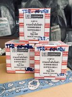 กรองโซล่า TFR ,KBZ2500,DRAGON EYE, Nissan Datsun 720 รหัส.897916993T