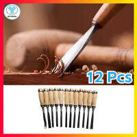 ชุดเครื่องมือแกะสลักไม้ 12 ชิ้นชุดเหล็กทำสิ่วคิทคิทสิ่ว 12 Pcs Wood Carving Tool Set