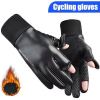 hotx【DT】 Fishing Gloves 2 Flip Windproof Cycling Angling Warm Protection