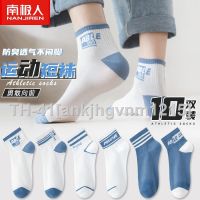 ♛▦ Socks man cotton summer light mouth socks in the spring and autumn thin section air ship socks absorbent odor-proof basketball socks ins tide