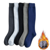 Urgot 5 Pairslot Mens Long Tube Terry Socks Cotton Thickened Socks Winter Plus Velvet Warm Knee Socks Men High Tube Pull Meias