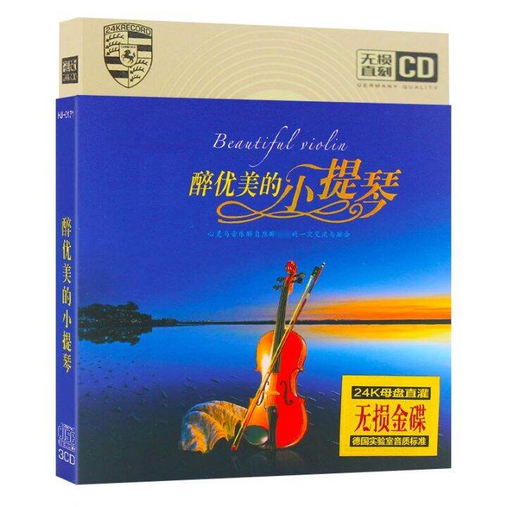 3 CD Disc Pure Pop Music Beautiful Violin Chinese Classic Famous Songs