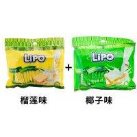 ?สินค้าขายดี? [รสทุเรียน + รสมะพร]❈☋✾เวียดนามนำเข้าขนม LIPO ขนมปังไข่แห้งอาหารเช้าบิสกิตสำนักงานขนมสบาย ๆ สนุกสนานอาหาร