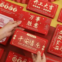 ซองจดหมายสีแดง ซองแดง ซองอั่งเปา 2022 红包 ผ้าศิลปะผ้าAngpao ปีใหม่จีนซองจดหมายสีแดงแพ็คเก็ตสีแดงแพ็คเก็ตเงินเทศกาลฤดูใบไม้ผลิที่มีปมจีนอ่างPow Hong
