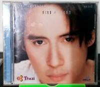 CD ซีดีเพลง เบิร์ด Bird Dream