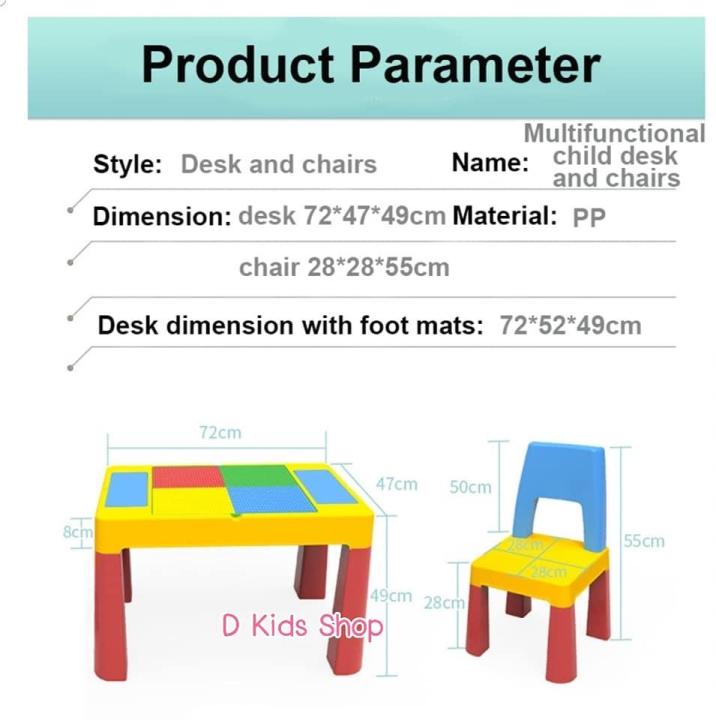 โต๊ะตัวต่อ-ชุดโต๊ะตัวต่อ-โต๊ะตัวต่อ-ชุดโต๊ะตัวต่อพร้อมเก้าอี้-โต๊ะเล่นตัวต่อ-โต๊ะกิจกรรม-โต๊ะอเนกประสงค์-โต๊ะเด็ก-เก้าอี้-2-ตัว-ขนาดใหญ่
