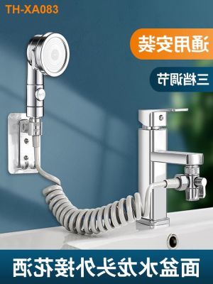 Toilet faucet lavabo smoked pull type of hot and cold water shower shampoo artifact lavatory basin bathroom extension