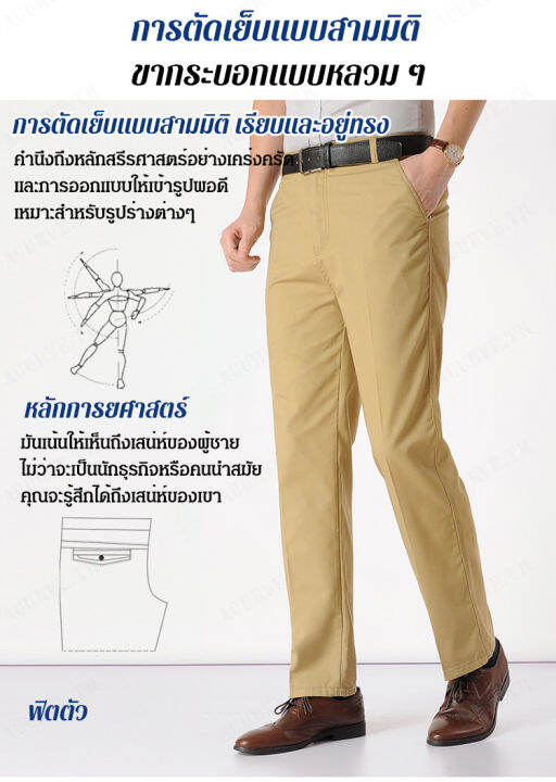 acurve-กางเกงผู้ชายสุดสบาย-สำหรับฤดูร้อน-แบบบาง-สไตล์ธุรกิจ-รุ่นตรง-สำหรับพ่อ-ผู้ใหญ่กลางคน-รูปร่างพอดี-ผ้าฝ้ายยาว-กางเกงงาน