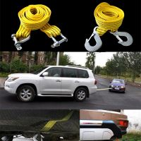 Towing Rope 3M Heavy Duty 3 Ton Car Tow Cable Towing Pull Rope Strap Hooks Van Road Recovery Universal Car Accessories