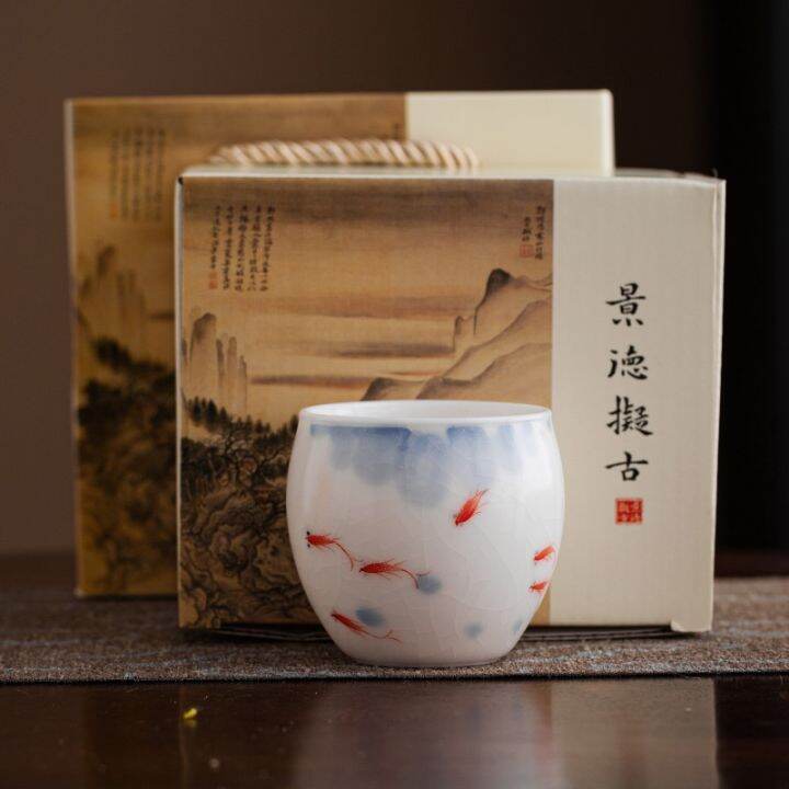 free-ship-bairu-kiln-cup-tasting-small-kung