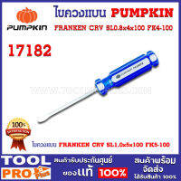 ไขควงแบน FRANKEN CRV SL0.8x4x100 FK4-100 (17182)