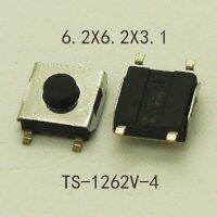 6.2x6.2x2 50ชิ้น5/2 7/3.1/3.4/3.7/4 3/5/5 5มม. 4pin Smd Mini ปุ่มกดสวิตช์ยุทธวิธีตัวยึดอุปกรณ์บนผิวสวิตช์สัมผัสชั่วขณะ