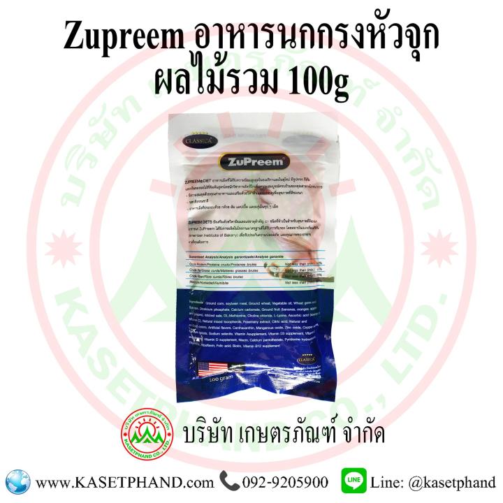 zupreem-อาหารนกกรงหัวจุก-100-กรัม