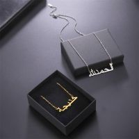 ✆  Islam Jewelry Custom Arabic Name Necklace Men Personalized Nameplate Choker