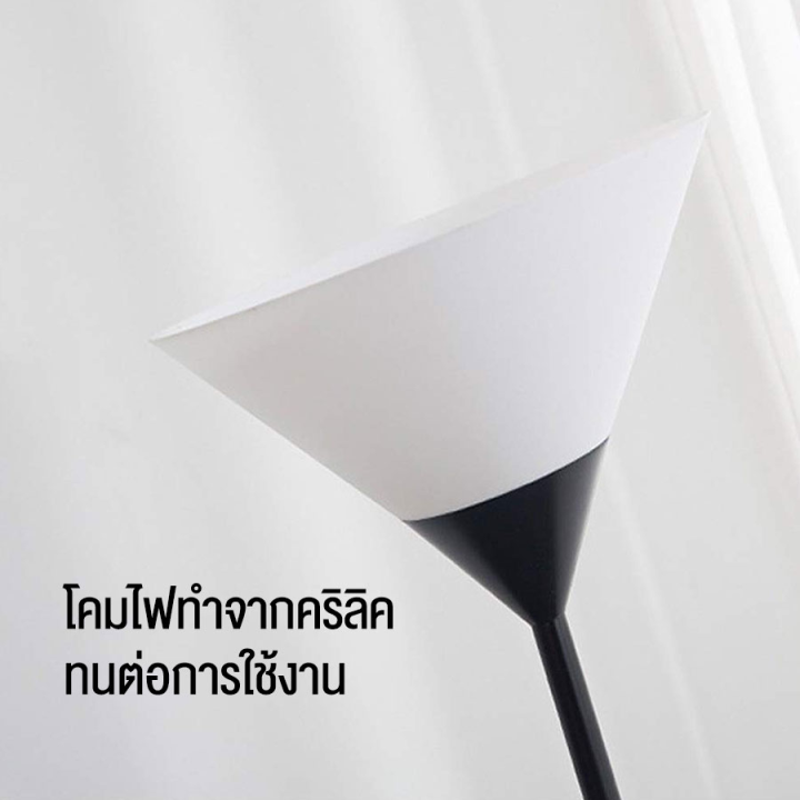 โคมไฟตั้งพื้น-โคมไฟ-led-สไตล์โมเดิร์น-floor-lamp-uplighter-reading-light-สูง-146-cm-ดำ-ขาว