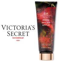 VICTORIAS SECRET Star Smoked Amber Cosmic Botanical Fragrance Lotion 236ml โลชั่นน้ำหอมสำหรับผู้หญิงกลิ่นหอมใหม่สุดพิเศษจากวิคตอเรียซีเคร็ทรับประกันลิขสิทธิ์แท้