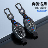 เคสกุญแจรถ Benz Mercedes ใหม่สำหรับผู้ชาย Hwmyi หนังแท้ A200 E200L รถยนต์สำหรับ E300L/C260L/C180