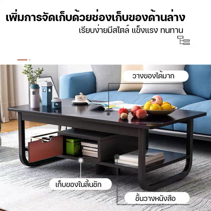 โต๊ะกลางโซฟา-มีให้เลือก2สี-โต๊ะกลางโซฟา-โต๊ะกาแฟ-โต๊ะไม้-โต๊ะกลาง-โต๊ะรับแขก-โต๊ะหน้าโซฟา