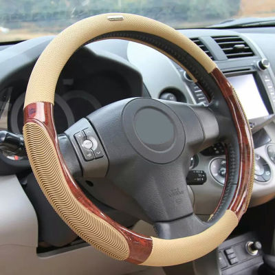 2022 Car Steering Wheel Cover Light Wood Grain Leather Comfortable Car Steering Wheel Covers Fits 38cm fits 15" Car Accessories