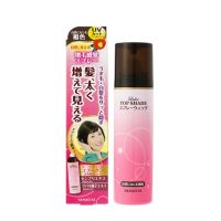 YANAGIYA LADIES TOP SHADE SPRAY WIG #100g #สี BROWN น้ำตาลเข้ม เป็นสเปรย์ปิดผมขาวชนิดพิเศษ สำหรับคนผมน้อย ผมบาง ปิดหงอกได้ดีและยังเสริมใยให้ผมหนาดกดำทันที