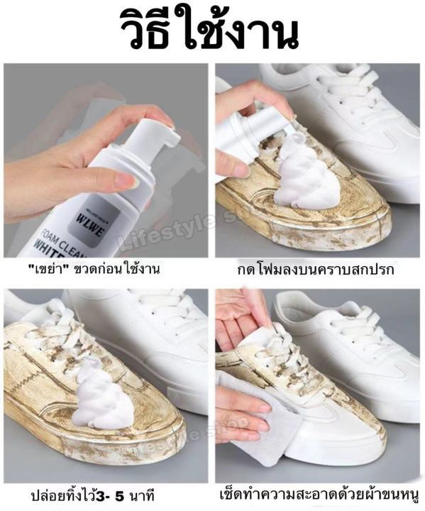 ผลิตภัณฑ์ทำความสะอาดรองเท้า-โดยไม่ใช้น้ำ-นำยาขจัดคราบสกปรกบนรองเท้า-สเปร์ยโฟมทำความสะอาดขจัดคราบฝังแน่นอย่างรวดเร็ว-บำรุงรองเท้า