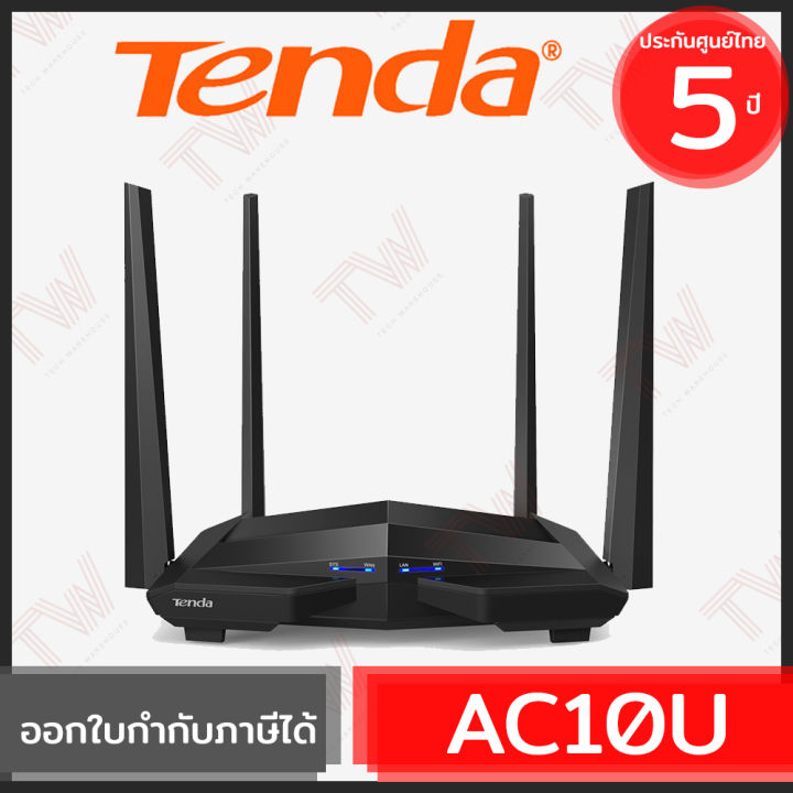 tenda-ac10u-wireless-ac1200-dual-band-gigabit-ของแท้-ประกันศูนย์-5ปี