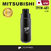 มอเตอร์ ปั๊มติ๊ก MITSUBISHI E-CAR / CK2 / CS3 / B13 / B14 ปลั๊กใหญ่ - TOP PERFORMANCE JAPAN - TPFM401 / TPFM-401 - ปั้มติ๊ก อีคาร์