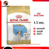 ✨จัดส่งฟรี Royal Canin ลูกสุนัข สูตร Jack Russell แจ๊ครัสเซล ขนาด 1.5 กิโลกรัม เก็บเงินปลายทาง ✨