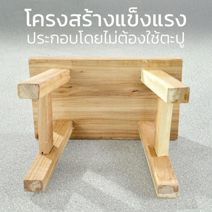เก้าอี้ไม้เล็ก-เก้าอี้เตี้ย-เก้าอี้ไม้สัก-nbsp-เก้าอี้พักเท้า-เก้าอี้-stool-chair-แข็งแรง-ทนทาน-รับน้ำหนักได้ดี-abele