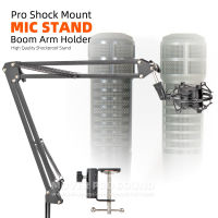 สำหรับ Electro Voice RE20 RE27 RE320 RE 20 27 320 EV Mike Shock Mount โต๊ะไมโครโฟนขาตั้งโต๊ะ Mic Boom Arm Holder