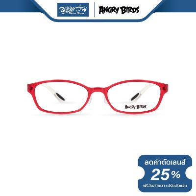 กรอบแว่นตาสำหรับเด็ก Angry Birds แองกี้ เบิร์ด รุ่น FAG33112 - NT