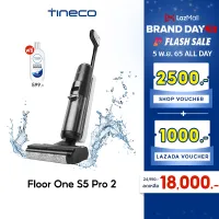 [ใหม่ล่าสุด] Tineco Floor ONE S5 PRO 2 Wet & Dry Vacuum Cleaner เครื่องล้างพื้น เครื่องดูดฝุ่น
