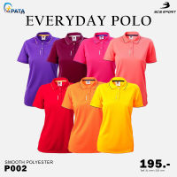 เสื้อคอโปโลแขนสั้นผู้หญิง EVERYDAY POLO (มีไซส์ S-3L) รหัส P002 เนื้อผ้า SMOOTH POLYESTER ของแท้100%