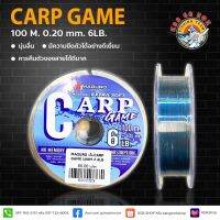 สายเอ็น CARP GAME By. Maguro ยาว100เมตร สายเอ็นตกปลา