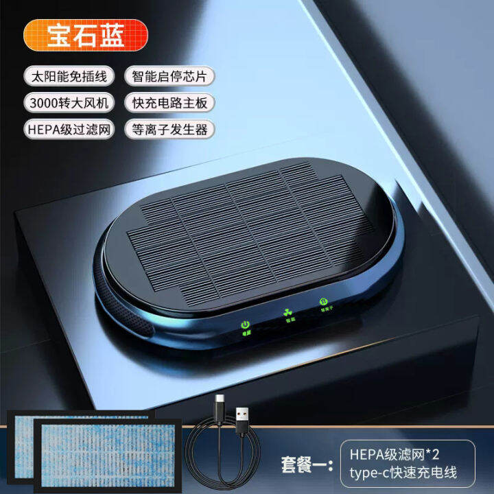 K16 Car Air Purifier Car Oxygen Bar Formaldehyde Removal Odor Second