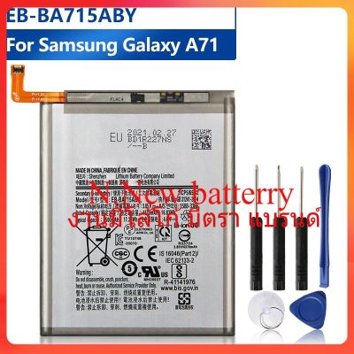 แบตเตอรี่ EB-BA715ABY สำหรับ Samsung Galaxy A71 SM-A7160แบตเตอรี่ EB-BA715ABY 4500MAh