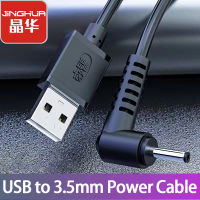 JiNGHUA USB ถึง DC 3.5มม.ข้อศอกสายชาร์จ USB USB ชาย3.5สายเชื่อมต่อสัญญาณ5V เครื่องชาร์จอุปกรณ์สำหรับ USB รอบสายไฟ