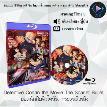 One Piece Blu Ray ราคาถูก ซื้อออนไลน์ที่ - ธ.ค. 2023