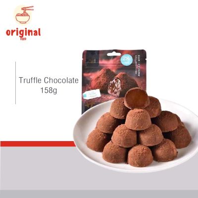 ทรัฟเฟิล ขนม Chocolate truffle ช็อคโกแลต ช็อคโกแลตไต้หวัน ขนม ช็อคโกแลต โมจิ โรยผง โกโก้ 158G